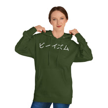 Load image into Gallery viewer, &quot;The Bezukage&quot; - Men&#39;s Hoodie

