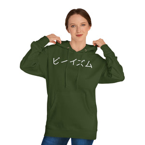 "The Bezukage" - Men's Hoodie