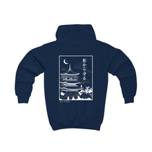 Load image into Gallery viewer, &quot;Protect from the Shadows&quot; - Youth Hoodie

