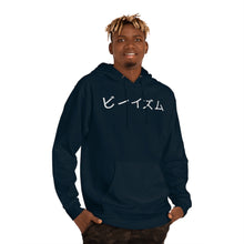 Load image into Gallery viewer, &quot;The Bezukage&quot; - Men&#39;s Hoodie
