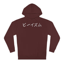 Load image into Gallery viewer, &quot;The Bezukage&quot; - Men&#39;s Hoodie
