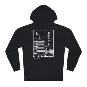 "Protect from the Shadows" - Adult Hoodie