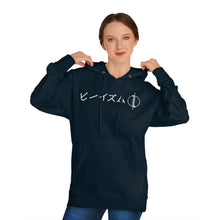 Load image into Gallery viewer, &quot;Protect from the Shadows&quot; - Adult Hoodie

