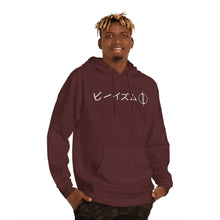 Load image into Gallery viewer, &quot;Protect from the Shadows&quot; - Adult Hoodie

