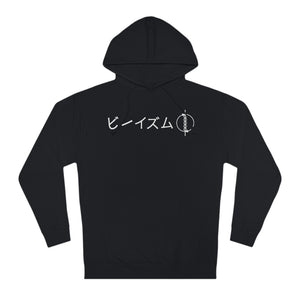 "Protect from the Shadows" - Adult Hoodie