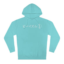Load image into Gallery viewer, &quot;Protect from the Shadows&quot; - Adult Hoodie
