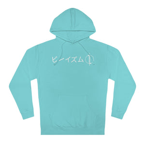 "Protect from the Shadows" - Adult Hoodie
