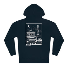 Load image into Gallery viewer, &quot;Protect from the Shadows&quot; - Adult Hoodie
