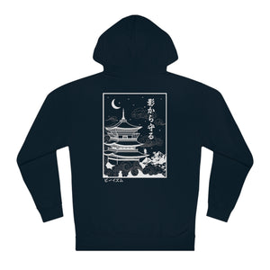 "Protect from the Shadows" - Adult Hoodie