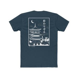 "Protect From the Shadows" - Adult T-Shirt