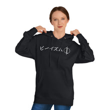 Load image into Gallery viewer, &quot;Protect from the Shadows&quot; - Adult Hoodie
