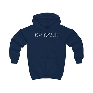 "Protect from the Shadows" - Youth Hoodie