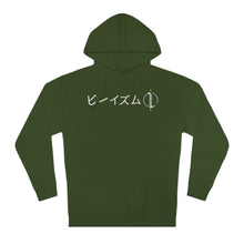 Load image into Gallery viewer, &quot;Protect from the Shadows&quot; - Adult Hoodie
