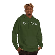Load image into Gallery viewer, &quot;The Bezukage&quot; - Men&#39;s Hoodie

