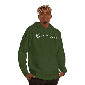 "The Bezukage" - Men's Hoodie