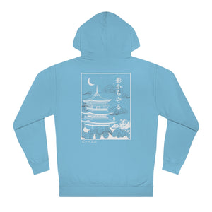 "Protect from the Shadows" - Adult Hoodie