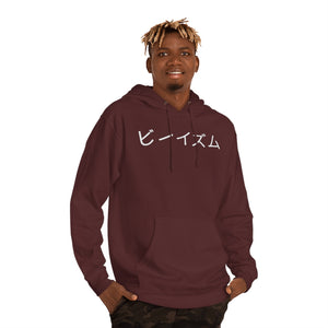"The Bezukage" - Men's Hoodie